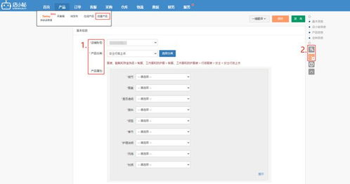 拼多多跨境平台temu用什么erp 店小秘上架temu产品流程介绍